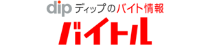 バイトル